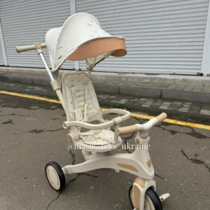 Велосипед-біговел Tri-cycle 5in1 Бежевий