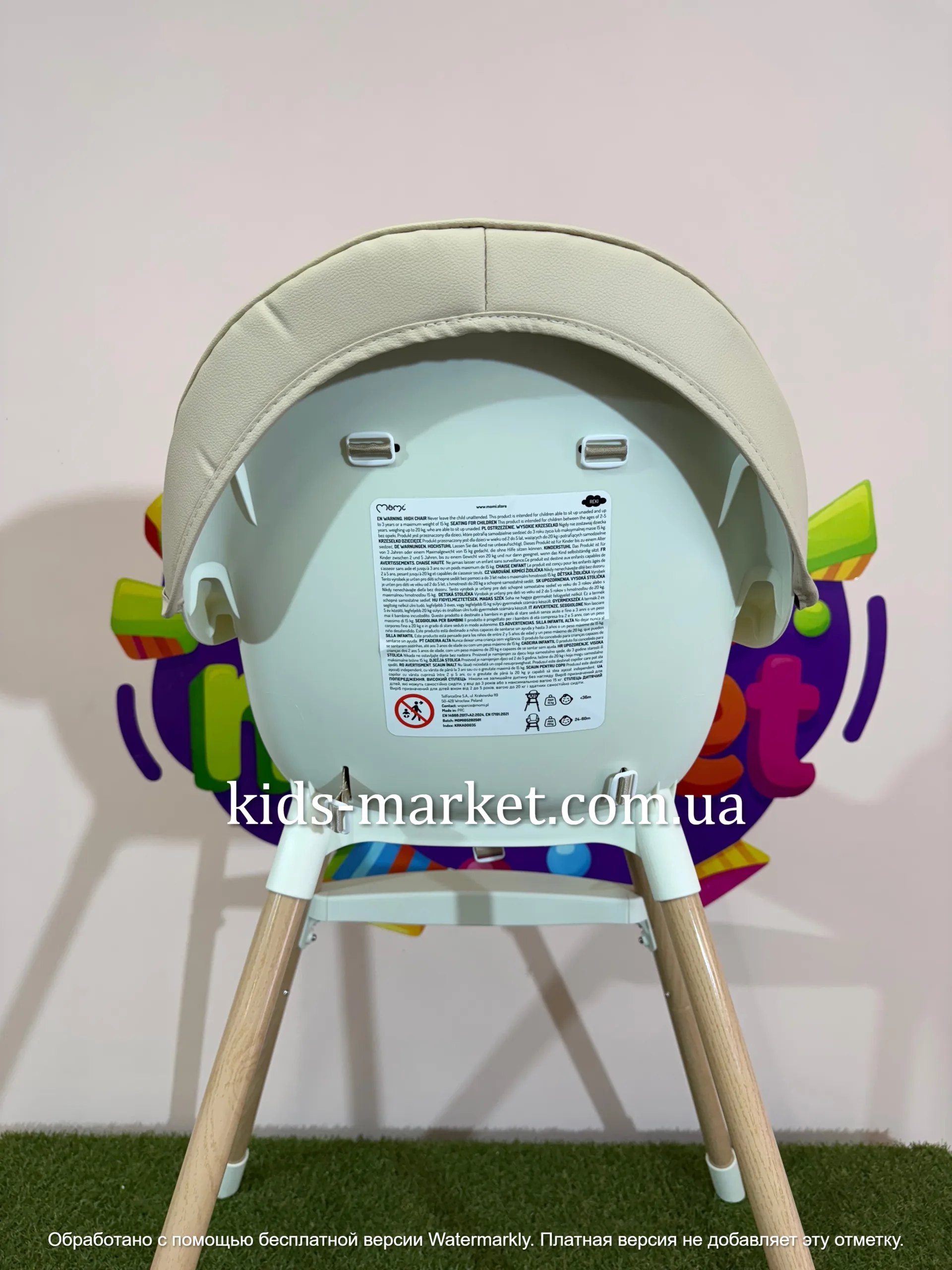 Стільчик для годування MoMi REKI 2в1 beige - Зображення 5